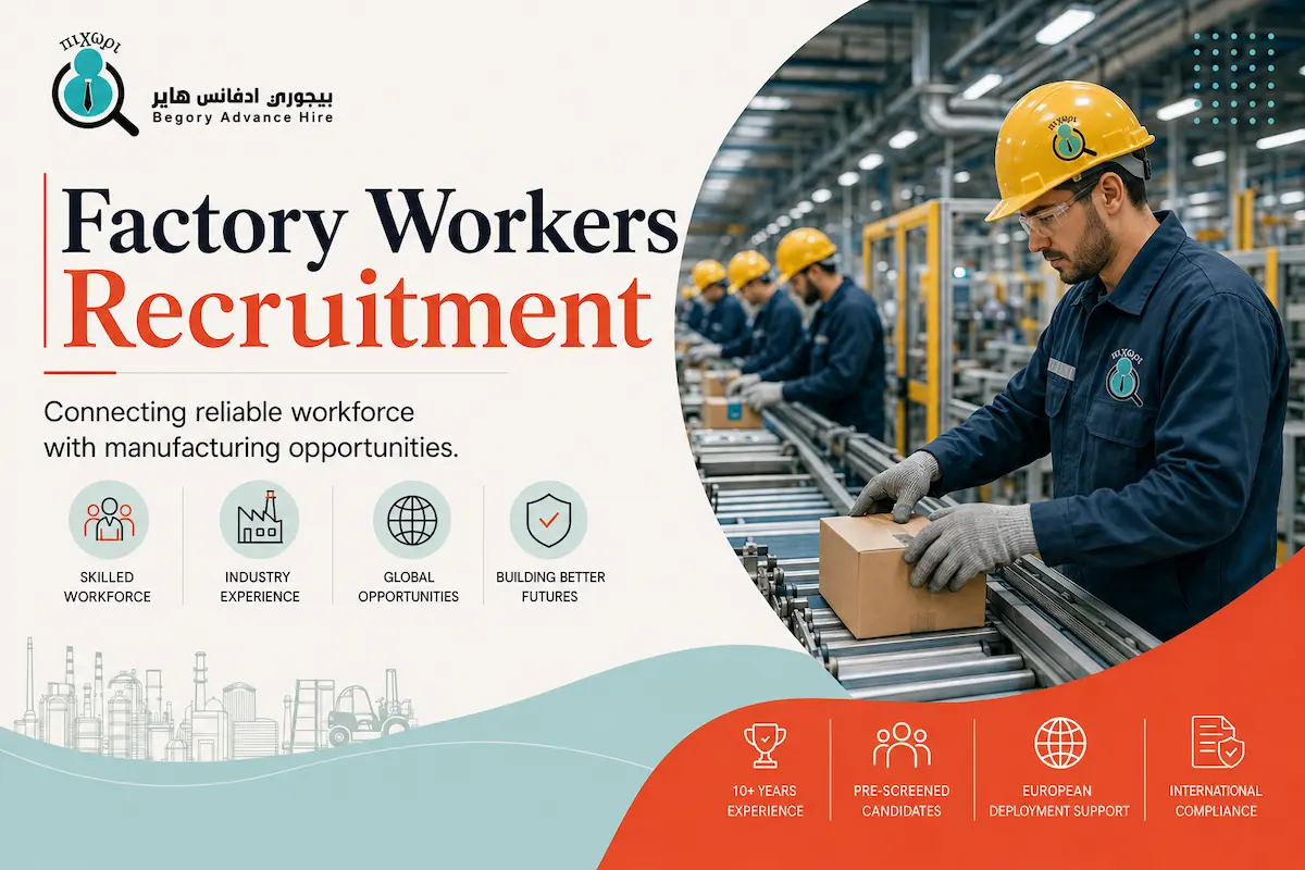 Factory Workers Recruitment services helping European employers hire skilled Egyptian manufacturing and production workers.