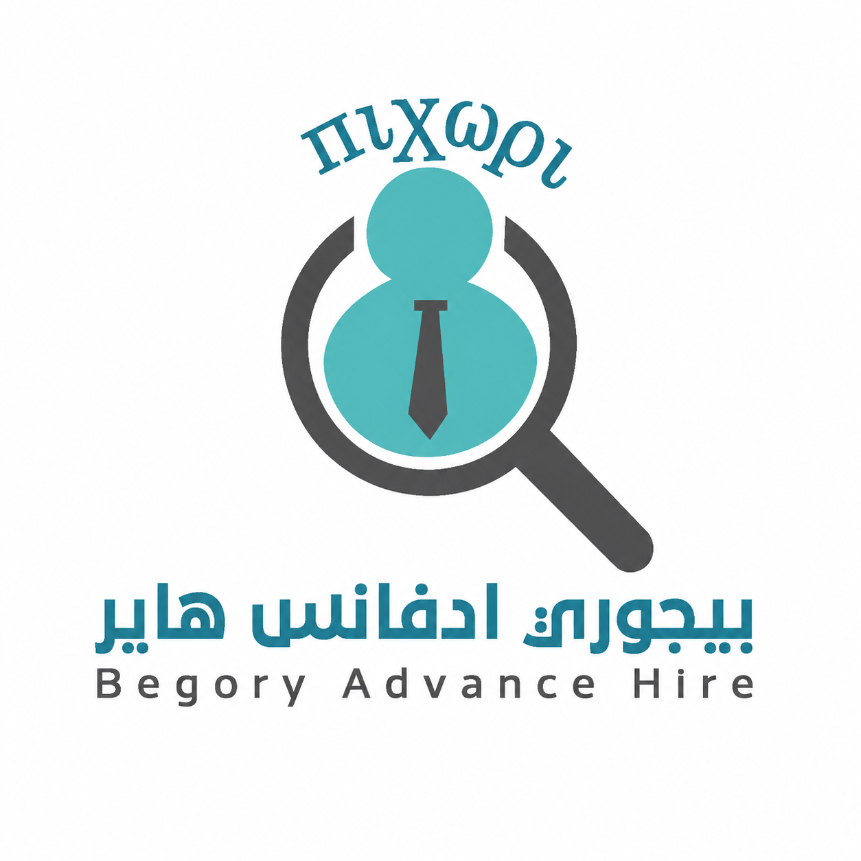 Begory Advance Hire